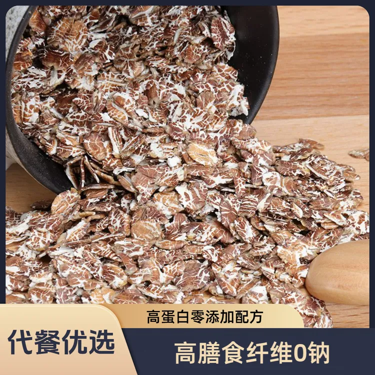 憨牛-高纤黑麦片无蔗糖即食早餐减脂期免煮健身代餐，超值罐装1KG