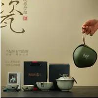 梵汝山房清香雅逸盖碗旅行组