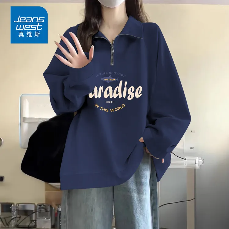 真维斯藏青色长袖女生小个子独特漂亮小衫2025秋天爆款宽松卫衣