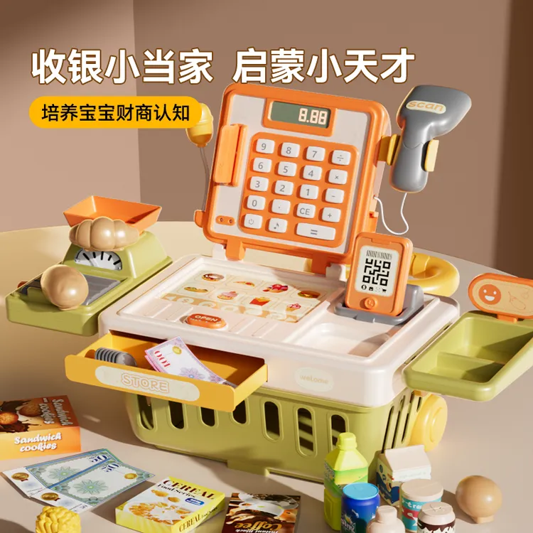 儿童超市购物车小推车收银机过家家玩具3-6岁男女孩益智启蒙礼物