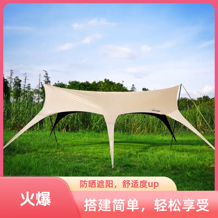 【丛林战队】黑胶八爪鱼无风绳燕尾天幕懒人天幕防晒防水户外露营