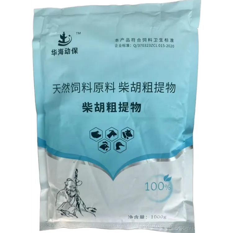 柴胡粗提物：清热、解毒凉血、固膜预邪、补中益气、