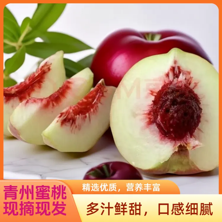 正宗山东青州蜜桃脆甜多汁青皮桃现摘现发新鲜当季孕妇水果脆毛桃