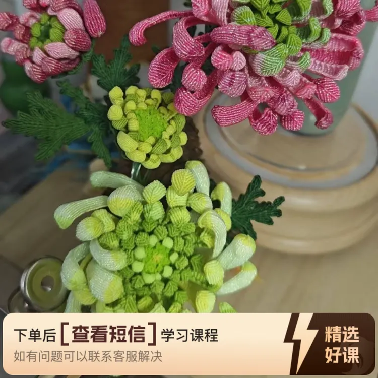 菊花东篱编绳教程（留意短信解锁课程）