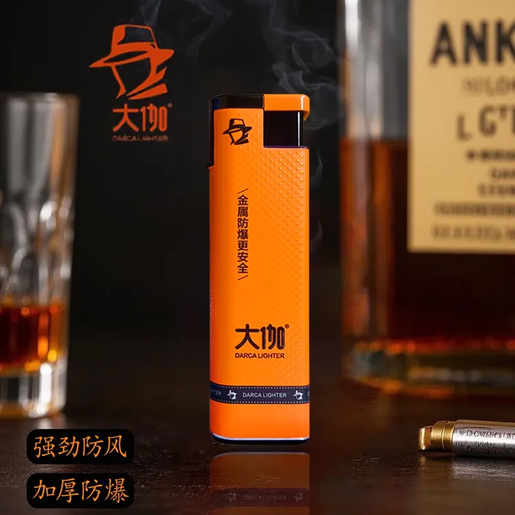 大伽商务打火机铁壳防风防爆个性创意家商两用可充气打火机可定制