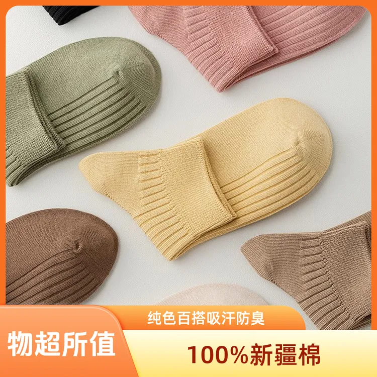 女士【100%新疆棉】双针里外都是棉，纯色透气百搭吸汗夏季