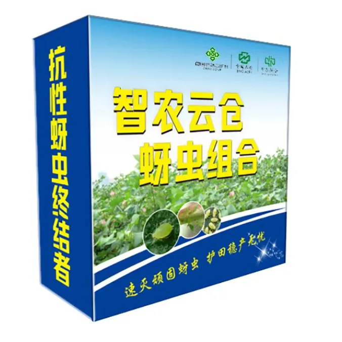 智农云仓抗性蚜虫终结者