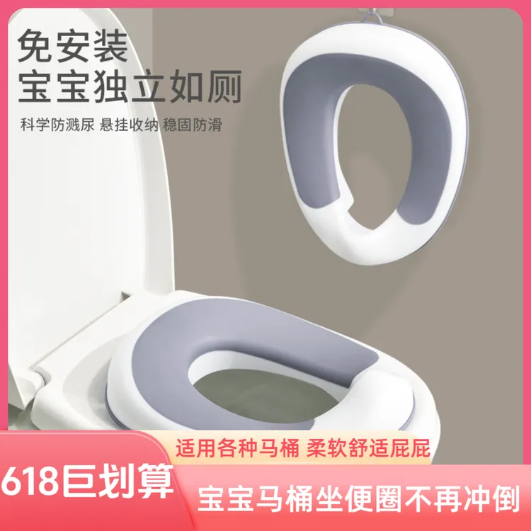 儿童坐便厕所坐便转换器免安装马桶圈宝宝1-8岁儿童专用坐便圈