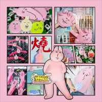 【图图】粉红兔子抽抽乐周边盲盒（代拆）