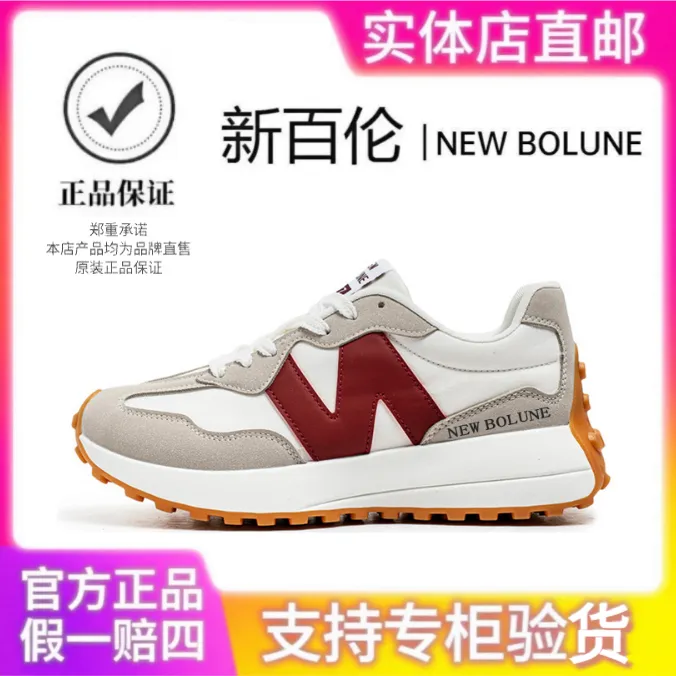 官方正品夏季男女做旧复古时尚小蛮腰百搭运动休闲鞋