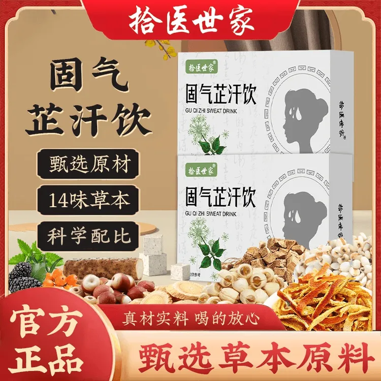 【正品保障】植物草本 ZHT 真材实料 TZ