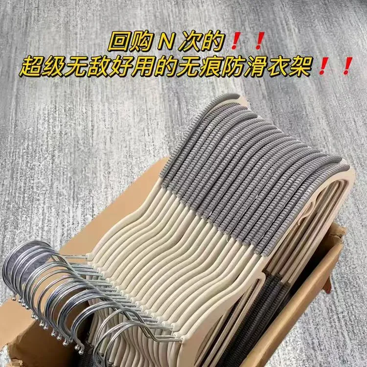 家用挂衣衣服肩角晾晒不起防滑宿舍衣架子衣柜晾衣架