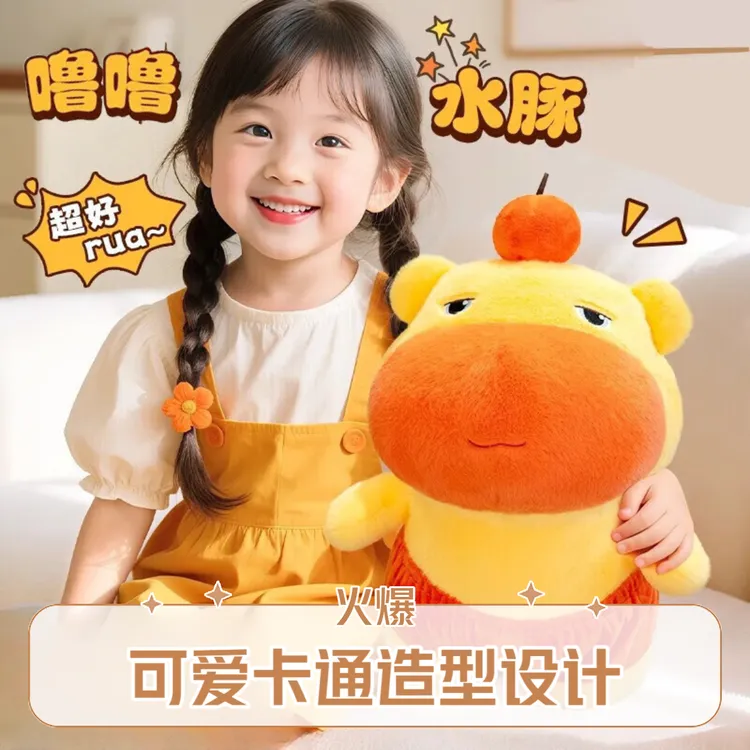 水豚玩偶噜噜站姿公仔毛绒玩具可爱玩偶布抱枕生日礼物送女友闺蜜