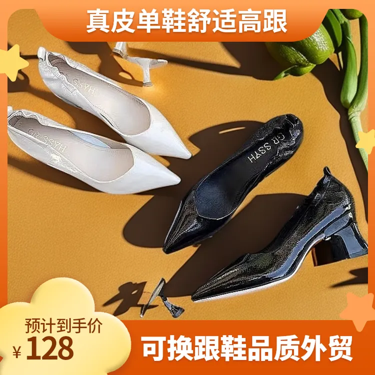 真皮羊皮可换跟韩版工作单鞋2025新款外贸职业工装中跟粗跟高跟鞋