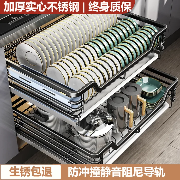 凯斯悍码304拉篮不锈钢阻尼缓冲拉篮抽屉碗架双层碗碟收纳抽屉式