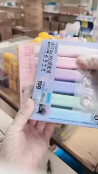 香片荧光笔--2小盒