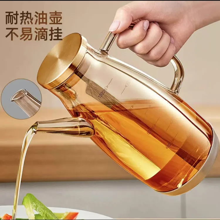 玻璃油壶厨房家用不挂油油瓶酱油醋调料瓶装油容器不锈钢油罐TL
