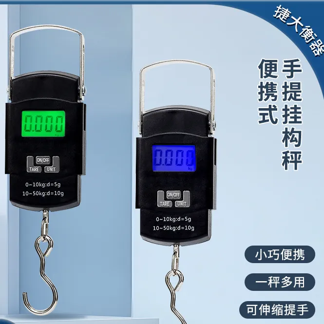 便携式手提电子秤迷你挂构秤50kg行李秤快递称外贸批发 弹簧秤