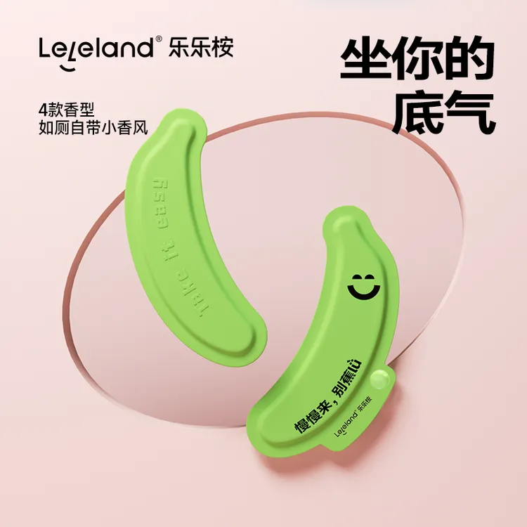 乐乐桉马桶垫四季通用免洗防水冬季家用坐便器坐垫祛味留香香氛