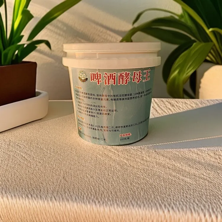 依孜旦老师推荐的啤酒酵母王粉