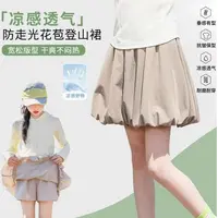 女童花苞短裙夏季2025新款儿童速干裙裤冰丝大童户外运动半身裙子