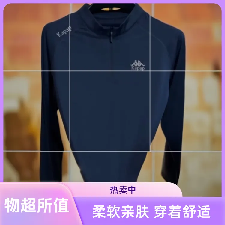 秋季男女同款商务几何日常t恤长袖免烫T恤运动休闲高贵洋气运动服