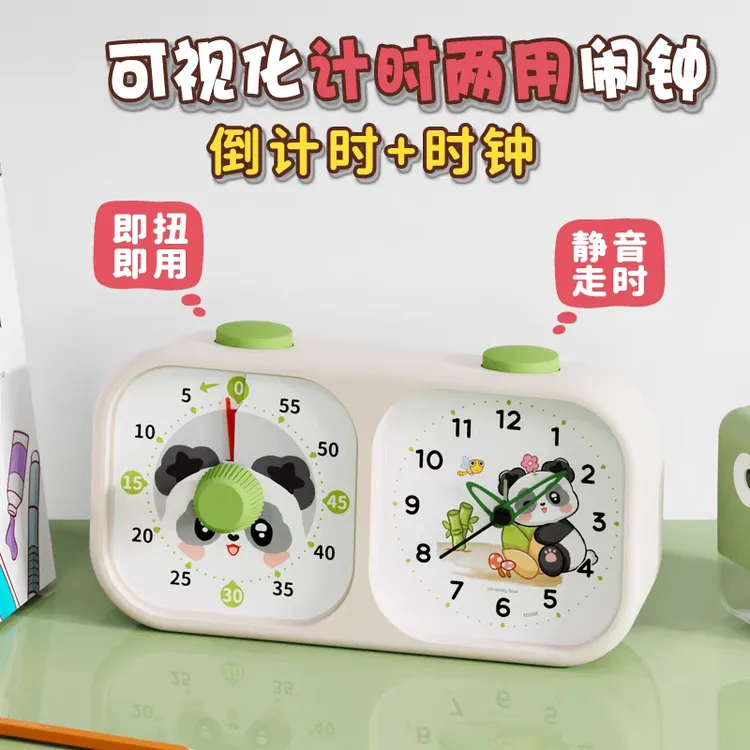 三合一计时器闹钟学生专用起床神器宿舍定时器家用提醒器男女适用