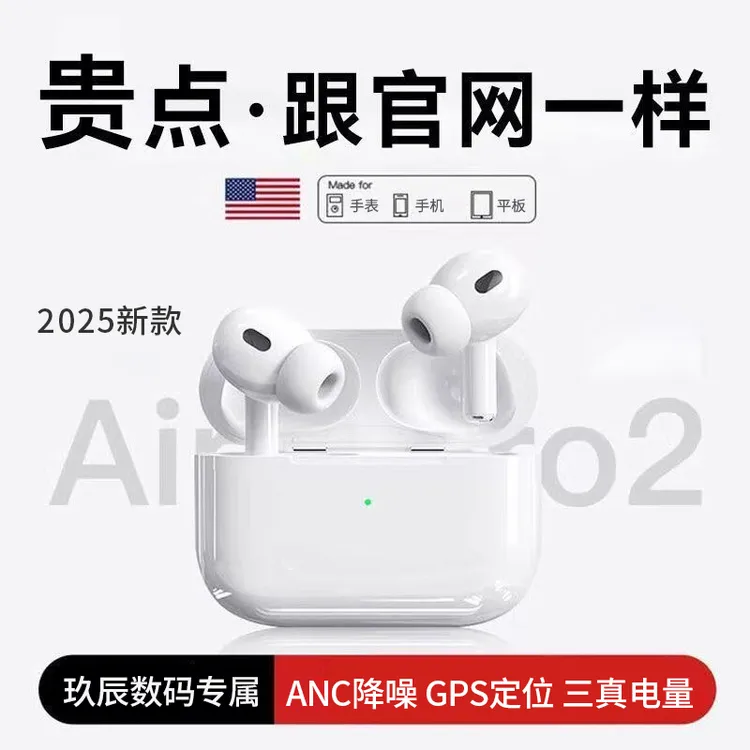 【顶配蓝牙耳机Air5代全功能款】新款蓝牙耳机顶配降噪版无线