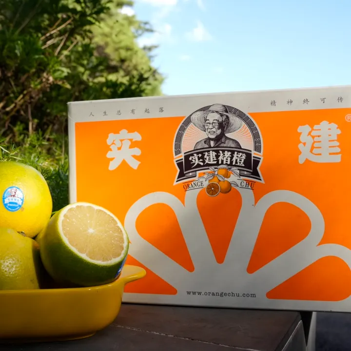 2025年云南玉溪实建褚橙冰糖橙M号/L号/XL号10斤天地盖礼盒装包邮