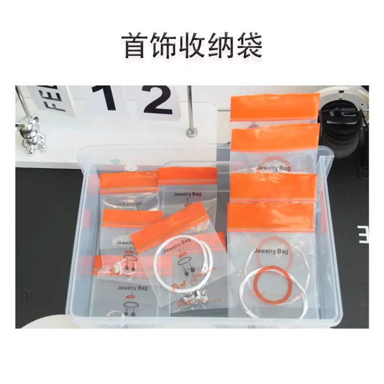  【首饰收纳袋】耳钉耳环项链手链饰品收纳密封袋收纳神器透明