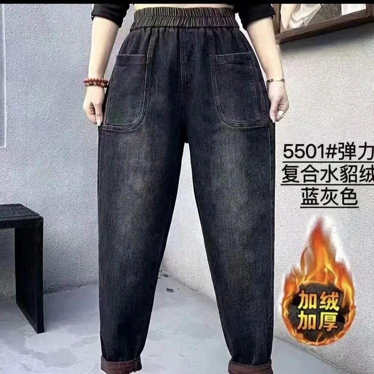 秋季上新大码宽松时尚洋气百搭显瘦遮肉牛仔哈伦裤3301#