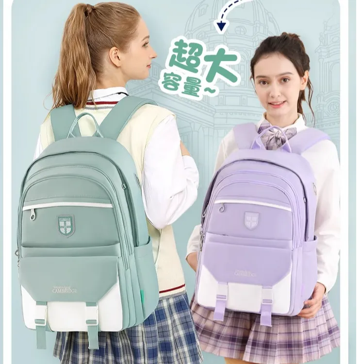 剑桥书包初中女大容量减负护脊时尚背包马卡龙色系百搭高中双肩包