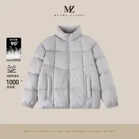 MUZHA木扎男装冬季新款90白鸭绒高密超轻无胆立领羽绒服UVD2619