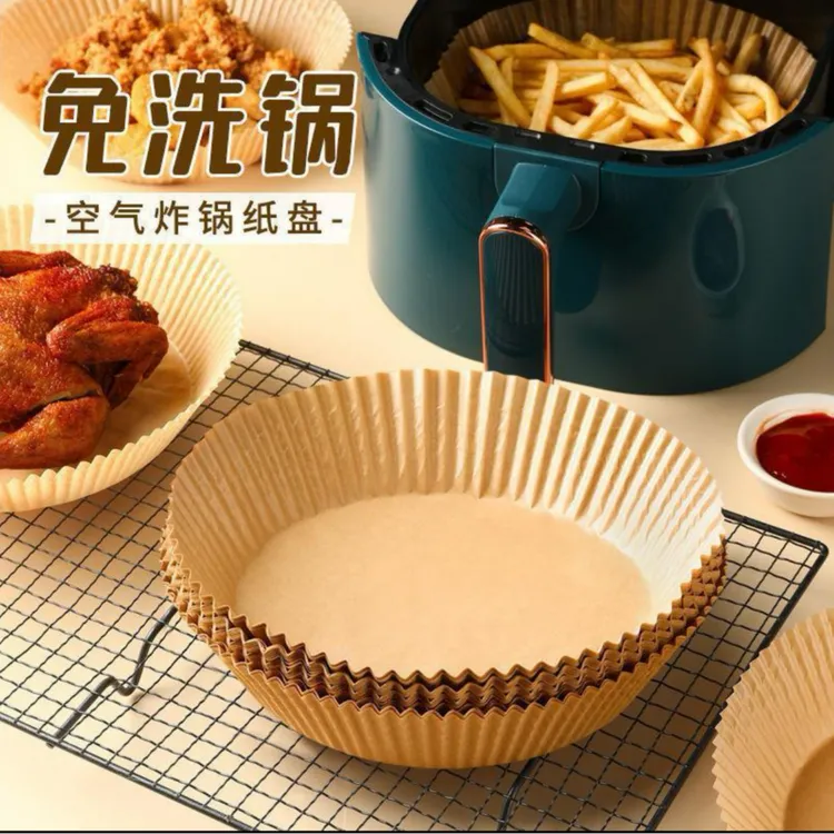 【9·9/200张】空气炸锅专用纸吸油纸食物硅油纸烘焙纸圆形免洗纸垫