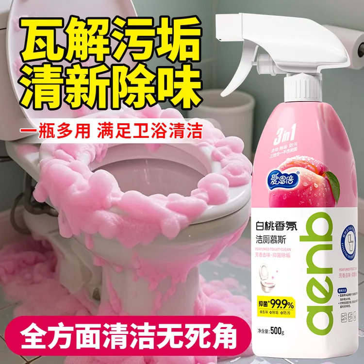 爱恩倍马桶清洁慕斯500g/瓶白桃味家用卫生间去黄去污除垢洁厕灵