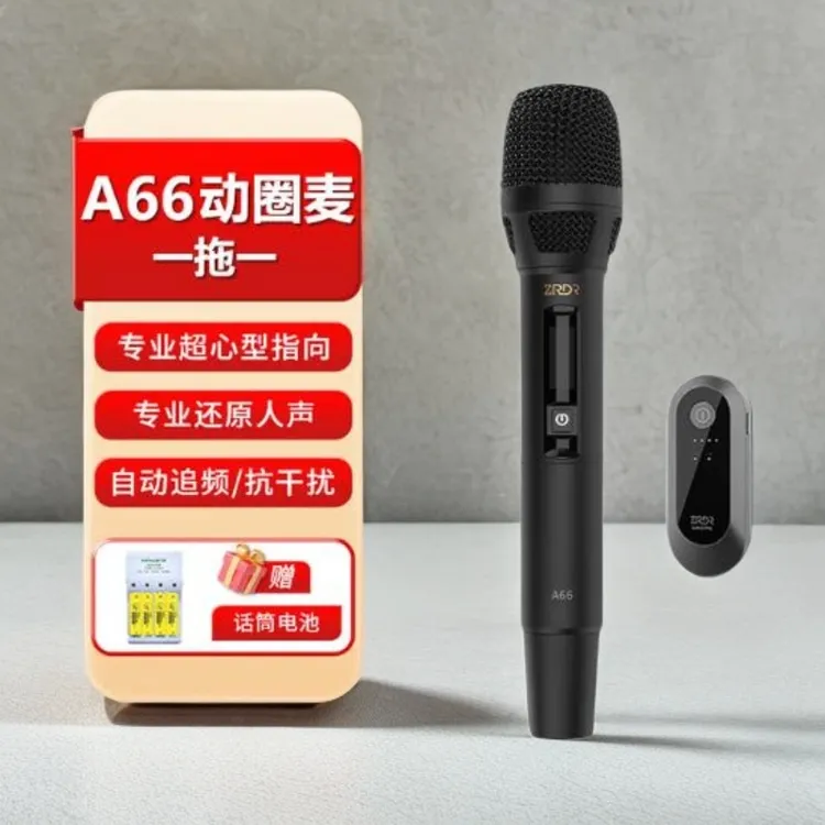 ZRDR无线话筒动圈麦声卡直播唱歌麦克风户外音响话筒演出K歌专用
