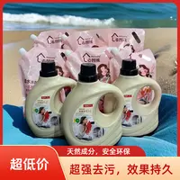 麦图熊深层去污促销组合装 熏衣草香 温和柔顺 无磷环保 持久留香