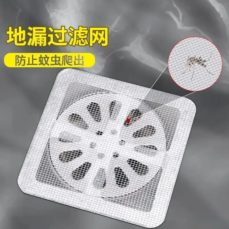 浴室毛发过滤网防堵塞卫生间地漏贴盖下水道防臭防虫排水口过滤网