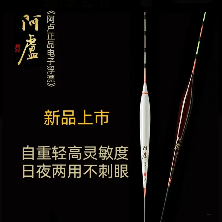 高灵敏短脚翻身入水快底层适用的鲫鱼罗非钓浮漂