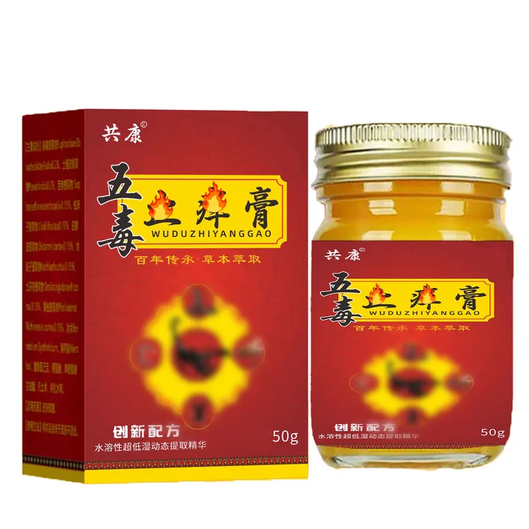 【官方正品】草本萃取温和舒适抑菌膏舒缓清凉配方