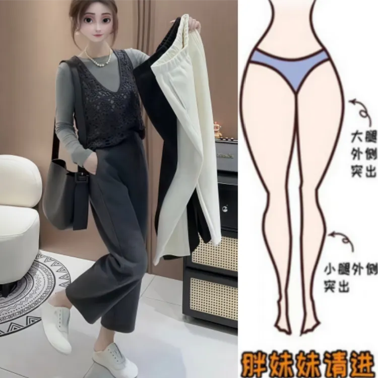 格洛森女秋季新款梨型身材松紧高腰显瘦小个子阔腿宽松九分气球裤