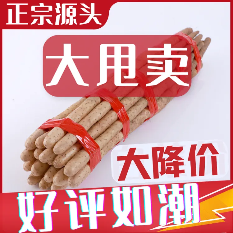 【这家好吃】山药铁棍河南焦作温县垆土铁棍山药正宗产地小白嘴山药
