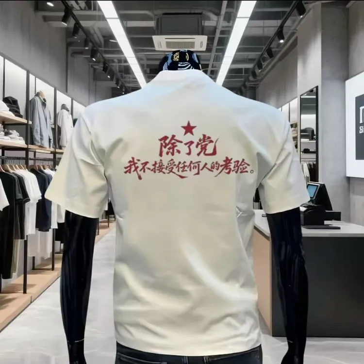 考验 夏季重磅纯棉美式港风T恤情侣字母图案休闲夏季印花男士半袖