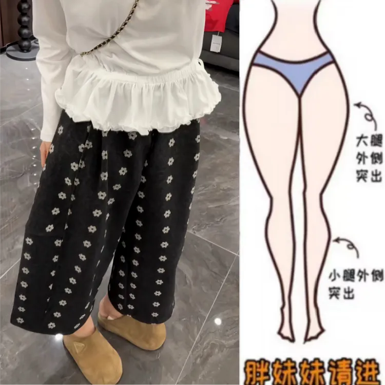 格洛森早春新款小个子高腰显瘦气质花朵阔腿裤时尚百搭休闲九分裤