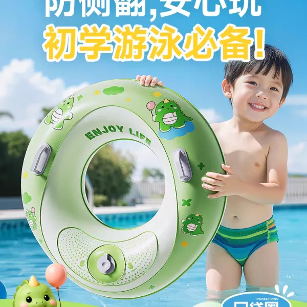 儿童加厚带把手游泳圈大童专用按压充气泳圈成人款加大防侧翻坐圈