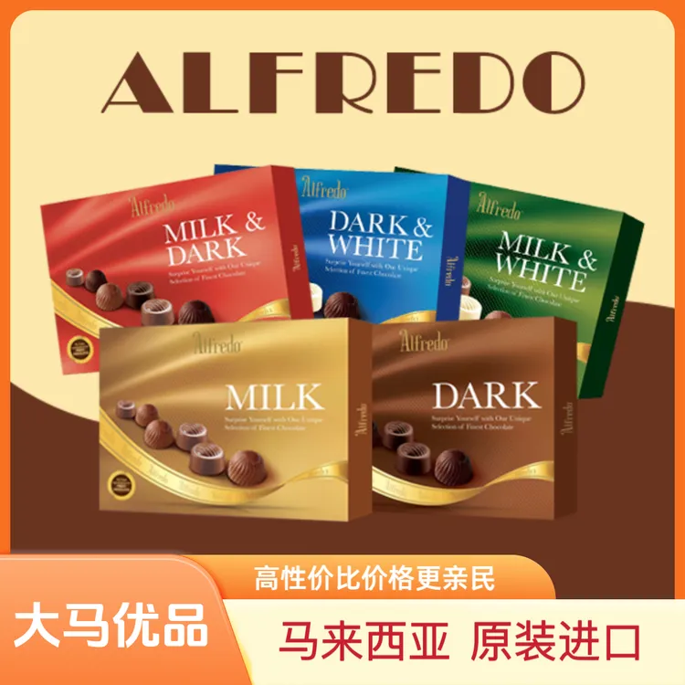 Alfredo进口巧克力110g