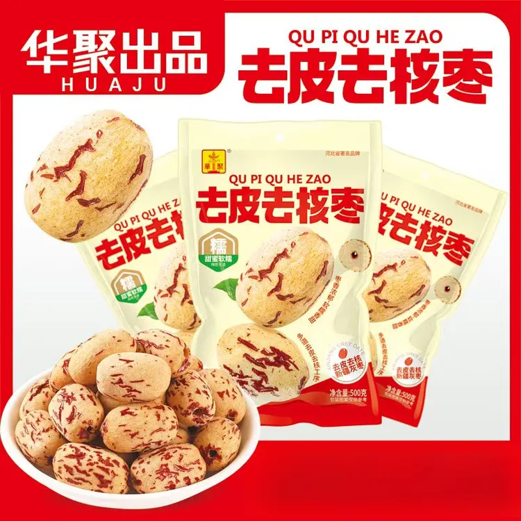 去皮无核脱皮去核枣新疆红枣华聚天山血糯枣辅食孕妇零食25年新品