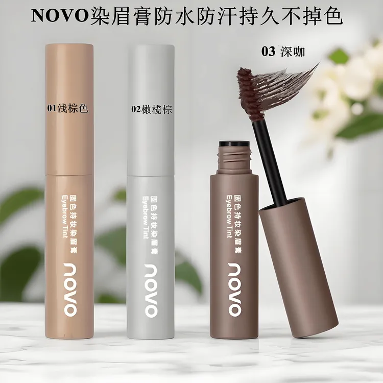 染眉膏防水防汗持久不掉色kax kalam
