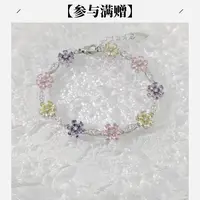 XUPING/旭平首饰 合金合成锆石手链 流光风花花GDM X001198797