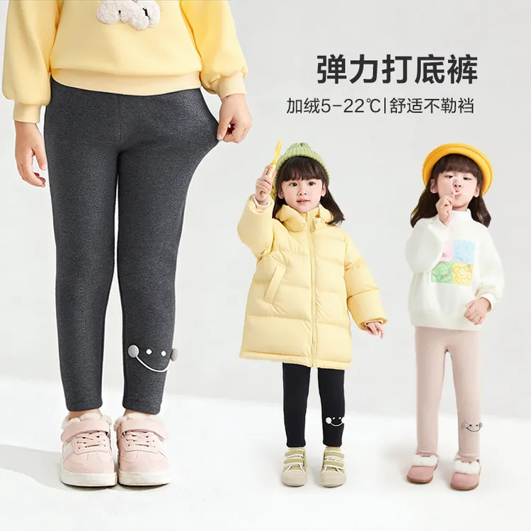 笛莎女童裤子冬季新款保暖百搭长裤女宝宝加绒打底棉裤-33255C501